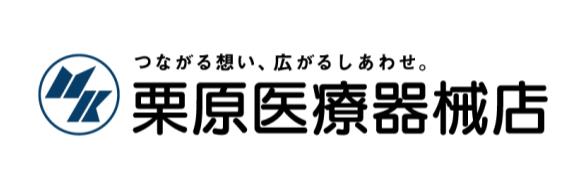 2024-25ユニフォーム決定のお知らせ | 群馬クレインサンダーズ
